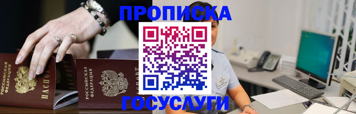 найти адрес прописки в Полевском